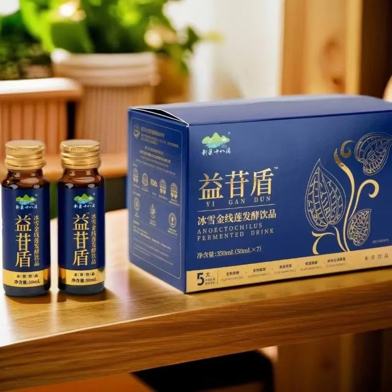 Organic Wild Anoectochilus Dry Beverage Combo komplekt